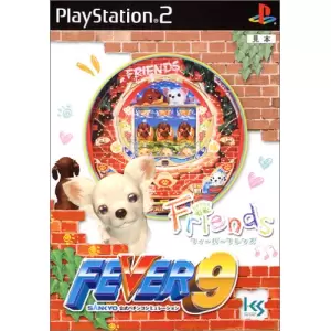 FEVER9/SANKYO公式パチンコシミュレーション