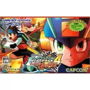 ロックマンエグゼ4 トーナメント レッドサン