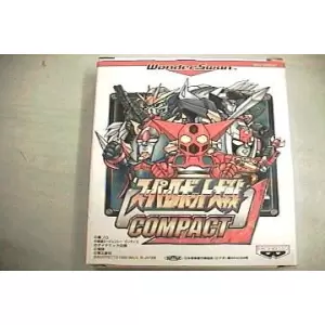 スーパーロボット大戦コンパクト