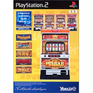 山佐Digiワールド4