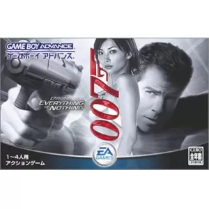 007 エブリシングオアナッシング