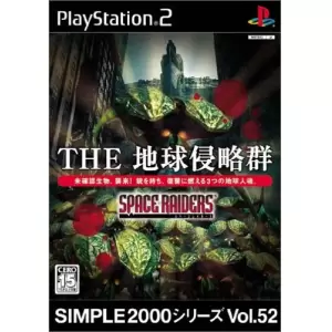 THE 地球侵略群