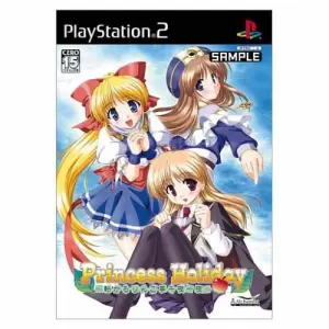 Princess Holiday ~転がるりんご亭千夜一夜~