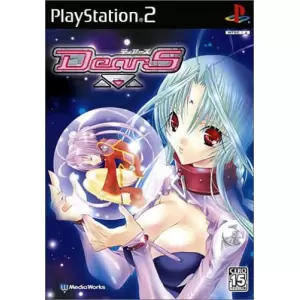 ディアーズ/DearS