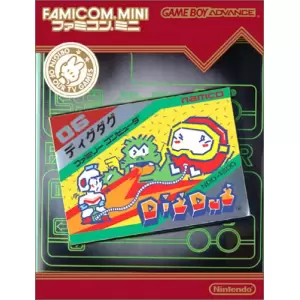 ファミコンミニ16 ディグダグ