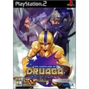 ザ・ナイトメア・オブ・ドルアーガ 不思議のダンジョン