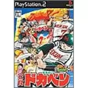 CRぱちんこドカベン/パチってちょんまげ達人7
