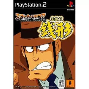ルパン大好き!主役は銭形/スロッターUPコア5