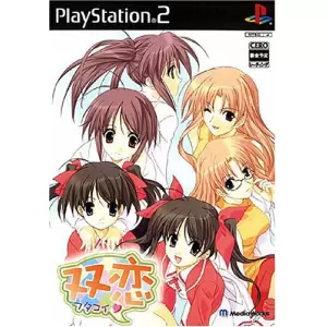 双恋 -フタコイ-