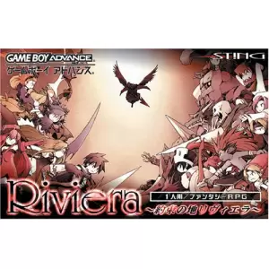 Riviera 〜約束の地リヴィエラ〜