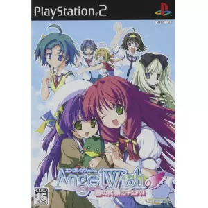 Angel Wish ～君の笑顔にチュッ!～