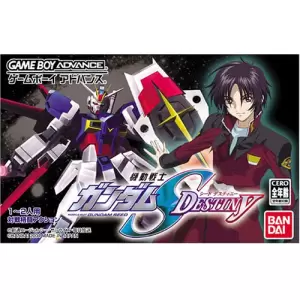 機動戦士ガンダムSEED DESTINY