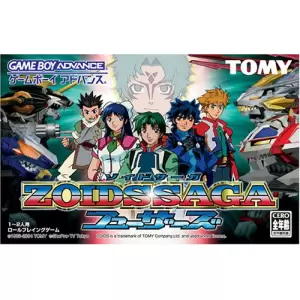 ZOIDS SAGA フューザーズ