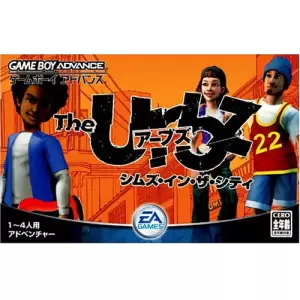 ザ･アーブズ  シムズ･イン･ザ･シティ