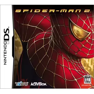 スパイダーマン2