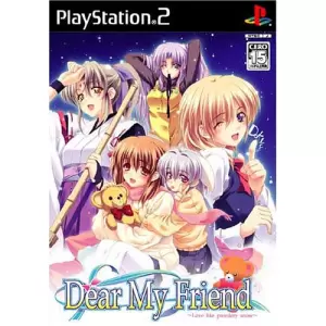 Dear My Friend ～Love like powdery snow～