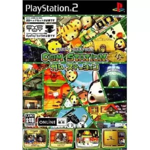 カム・ステーション(C@M STATION)