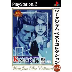 探偵 神宮寺三郎 KIND OF BLUE