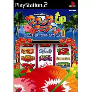 スロッターUPマニア6 沖の熱風!パオニアスペシャルII