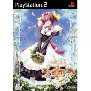 ショコラ ～maid cafe 