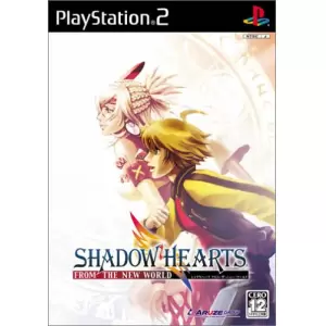 シャドウハーツ フロム・ザ・ニュー・ワールド