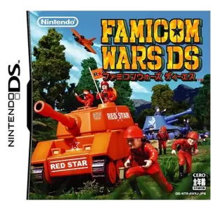 ファミコンウォーズDS