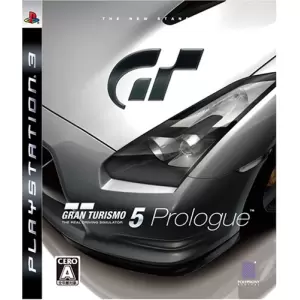 グランツーリスモ5 プロローグ