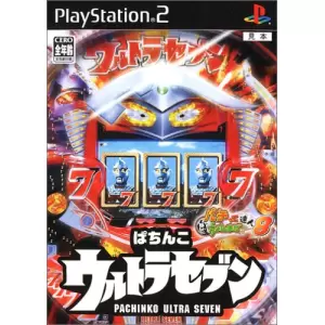 ぱちんこウルトラセブン/パチってちょんまげ達人8