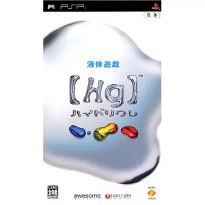 【Hg】 ハイドリウム