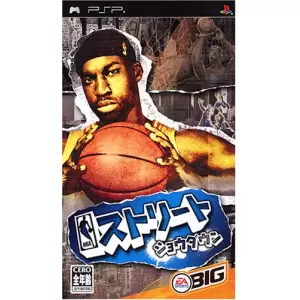 NBAストリート ショウダウン
