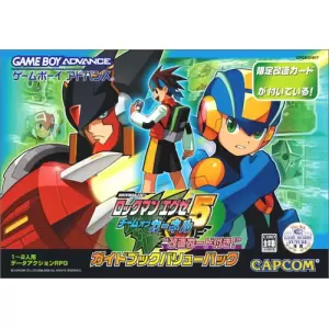 ロックマンエグゼ5 チームオブカーネル(ガイドブックバリューパック)