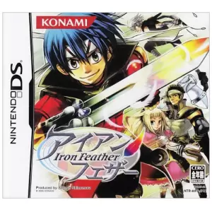 アイアンフェザー