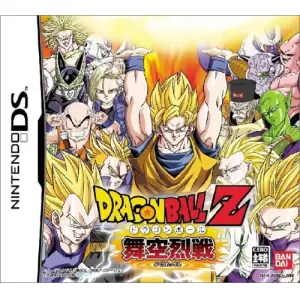 ドラゴンボールZ 舞空烈戦