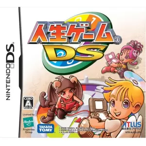 人生ゲームDS