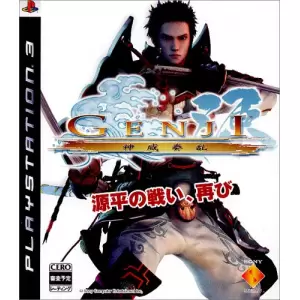 GENJI -神威奏乱-