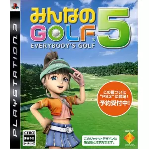 みんなのGOLF 5