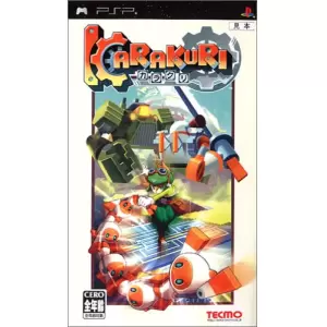 KARAKURI/カラクリ