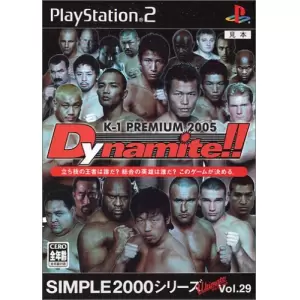 K-1 PREMIUM 2005 Dynamite!!