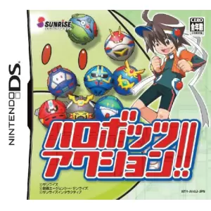 ハロボッツアクション!!