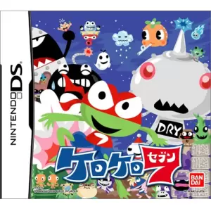 ケロケロ7(ケロケロセブン)