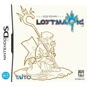ロストマジック
