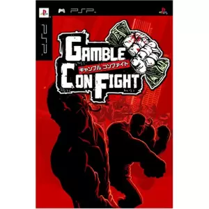 ギャンブル コンファイト/Gamble Con Fight