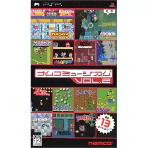 ナムコミュージアム Vol.2