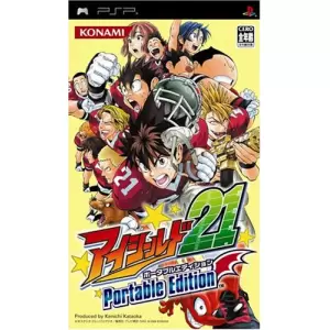 アイシールド21 Portable Edition