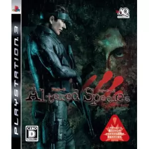 ヴァンパイアレイン ～アルタードスピーシーズ～