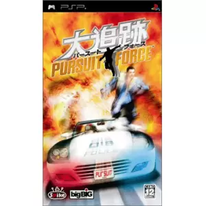 パースートフォース ～大追跡～