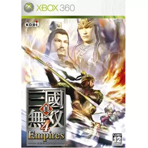 真・三國無双4 Empires