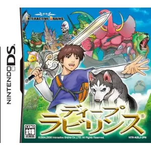 ディープラビリンス