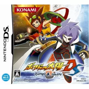 ボクらの太陽 Django&Sabata