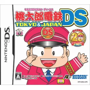 桃太郎電鉄DS TOKYO&JAPAN